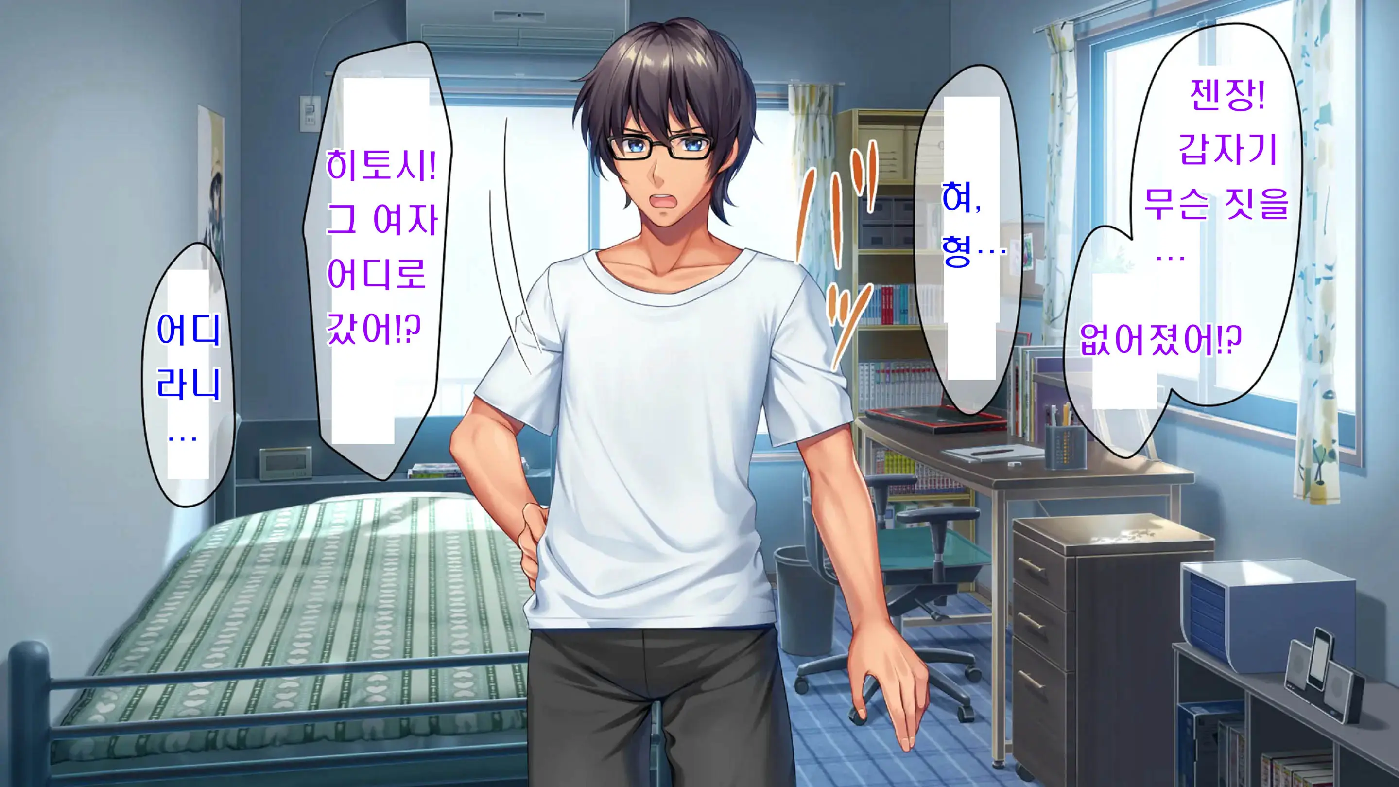 Kibishikute Majime Na Onii-Chan Ga Amaama De Ecchi Na Onee-Chan Ni Nacchau Ohanashi | 엄격하고 성실한 형♂이 달콤하고 야한 누나♀가 되는 이야기